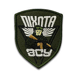 Шеврон "Піхотоа ЗСУ", 6,5х8,5 см