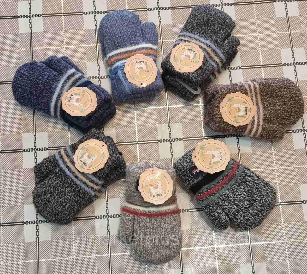 Рукавиці дитячі подвійні (2-3 років) купити гуртом від складу 7 км Одеса