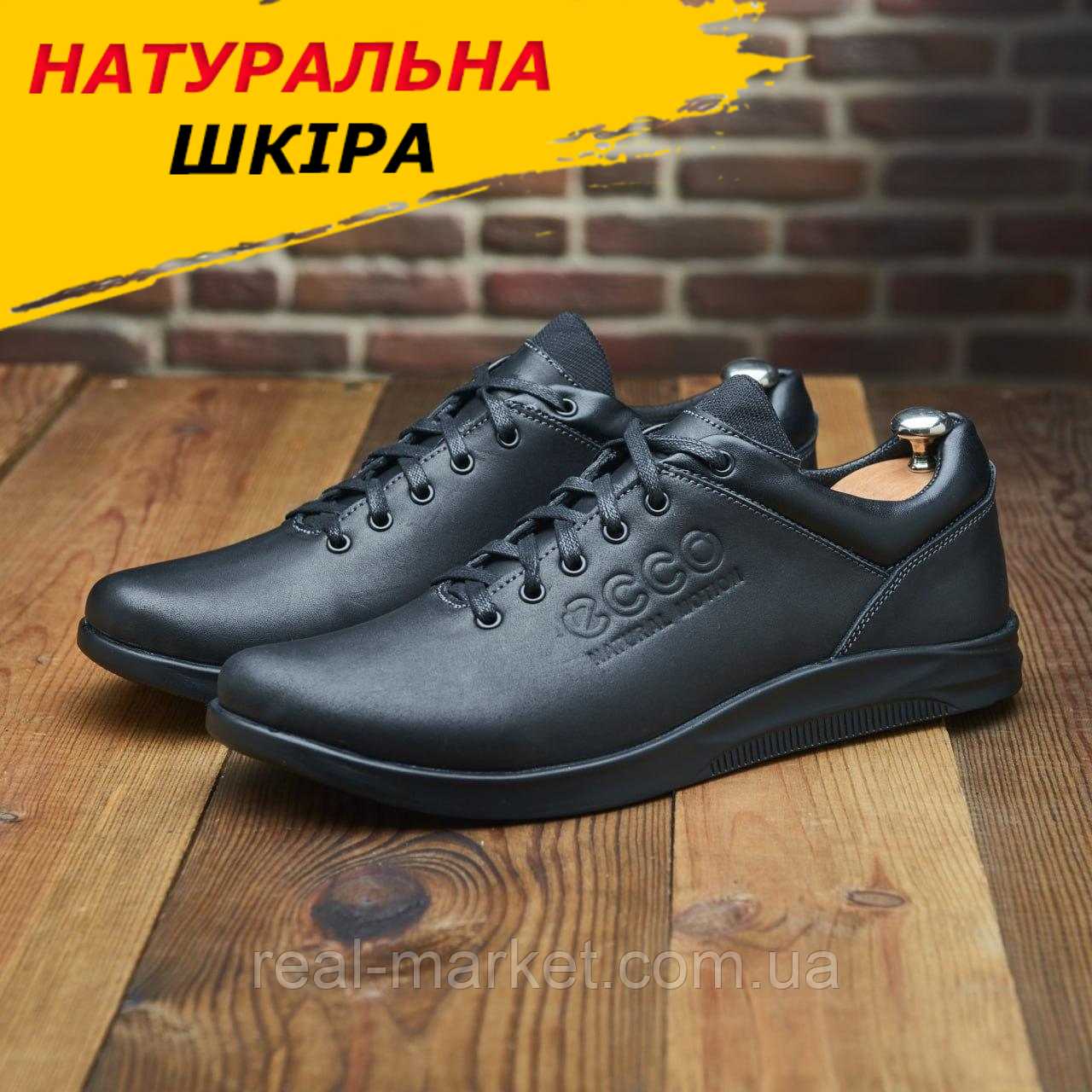 Чорні чоловічі кросівки шкіряні демі Повсякденні осінні, Красиві демісезонні кросівки шкіряні *97*