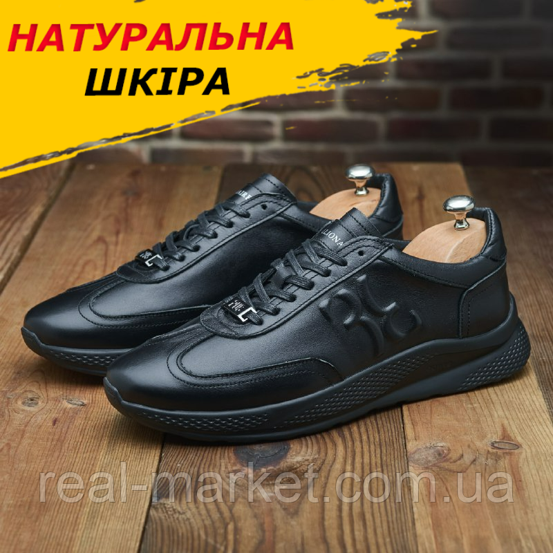 Чорні чоловічі кросівки шкіряні демі осінні, Красиві демісезонні кросівки шкіряні модні топ *Мв-159-ч.ч*