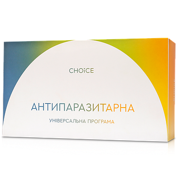 Універсальна програма Антипаразитарна, Choice