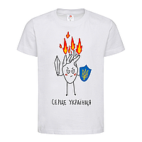 Белая детская футболка Сердце Украинца (1-14-52-білий)
