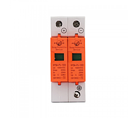 ОПН ограничитель перенапряжений постоянного тока DYS4 - PV-1000, 40kA Q80 грозорозрядник ПЗИП 2-х полюсный