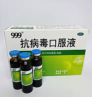 Антивірусний Еліксир Канбінду Коуфуе/Kangbingdu Koufuye еліксир проти застуди, вірусів і грипу Три дев'ятки