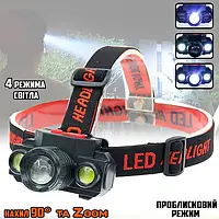 Налобний ліхтар 9 LED