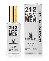 Мужской мини - парфюм Carolina Herrera 212 Sexy Men ( Каролина Херрера 212 секси мен) 65 мл