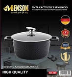 Каструля Benson BN-391 2,5 л із кришкою з мармуровим покриттям, фото 2