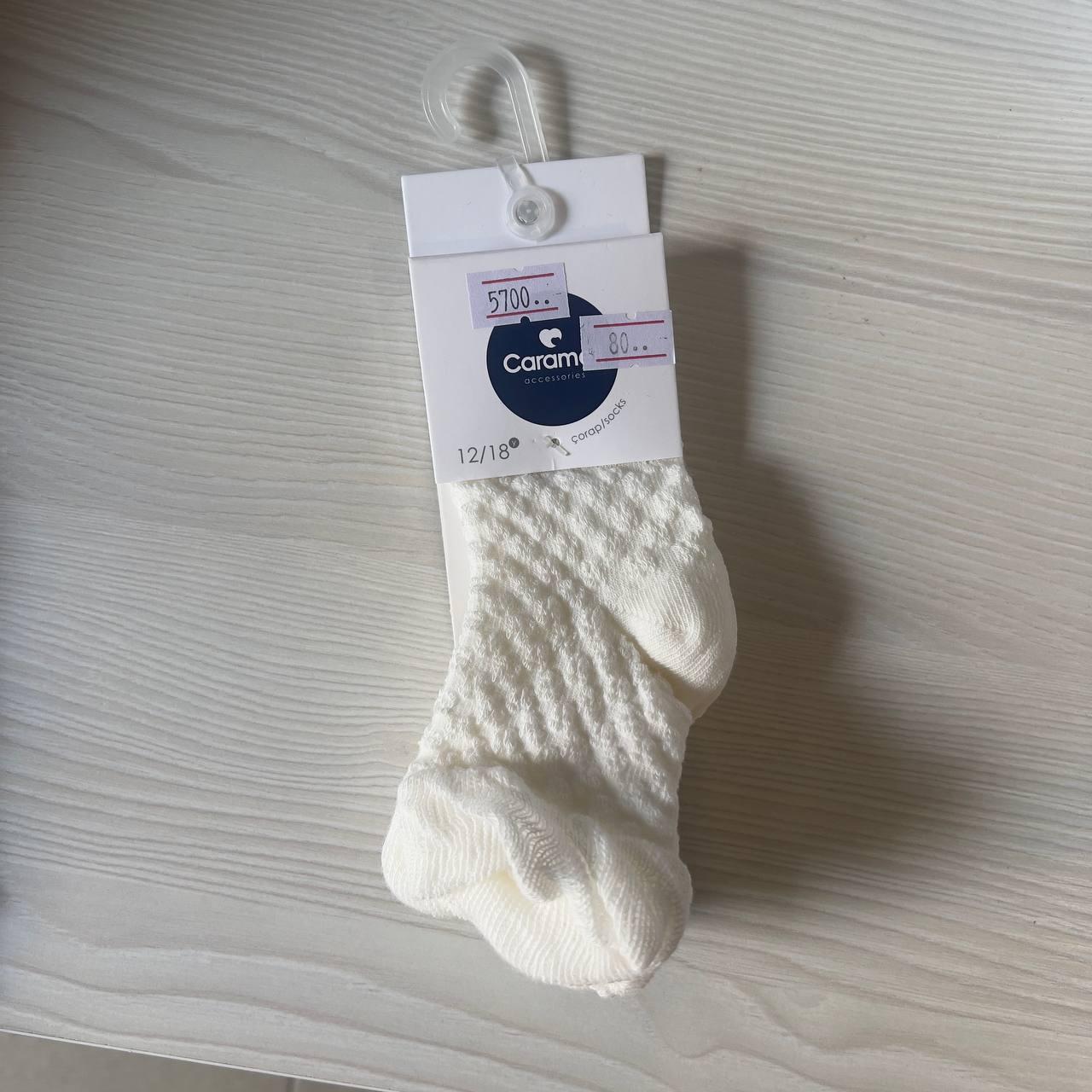 Шкарпетки молочні та молочні для дівчинки (12-18 м) (YOLA.BABY.SHOP) Молочний 2п