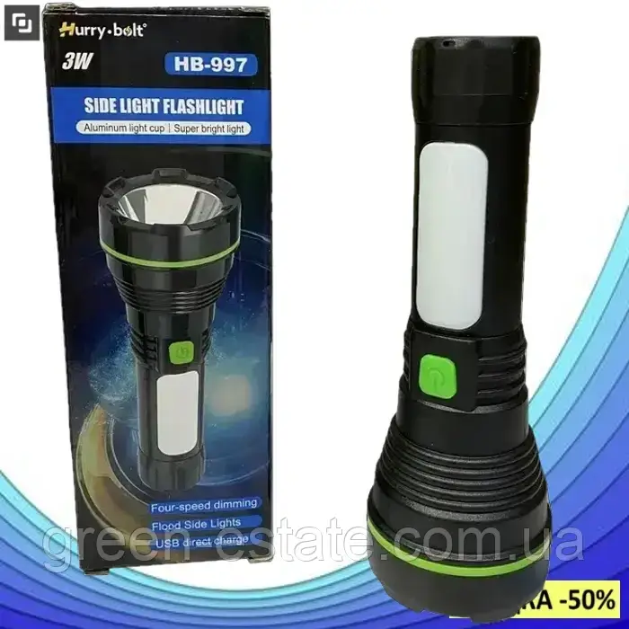 Ліхтарик світодіодний  HB-997