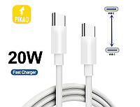 Кабель Pikaq USB-C - USB-C 1 метр 20W White