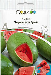 Кавун Чарльстон Грей Франція 10 г