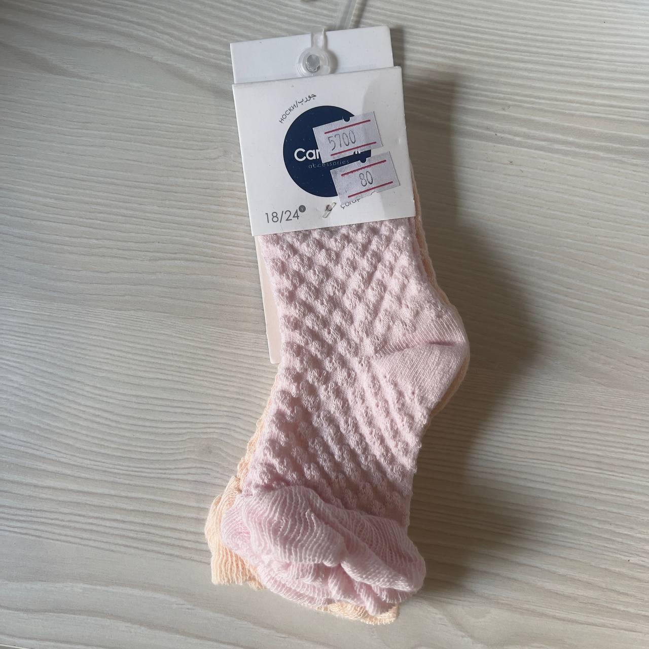 Шкарпеточки рожеві та персикові для дівчинка (18-24м) (YOLA.BABY.SHOP) Рожевий та Персиковий