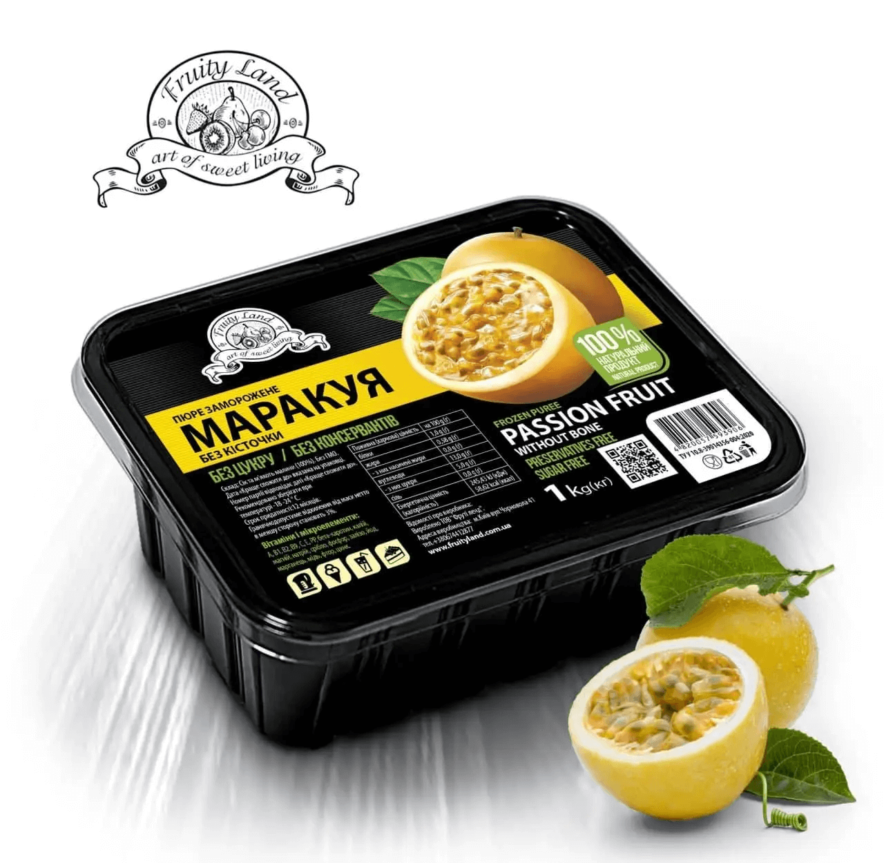 Маракуйя без кісточки пюре FruityLand заморожене без цукру, 1кг