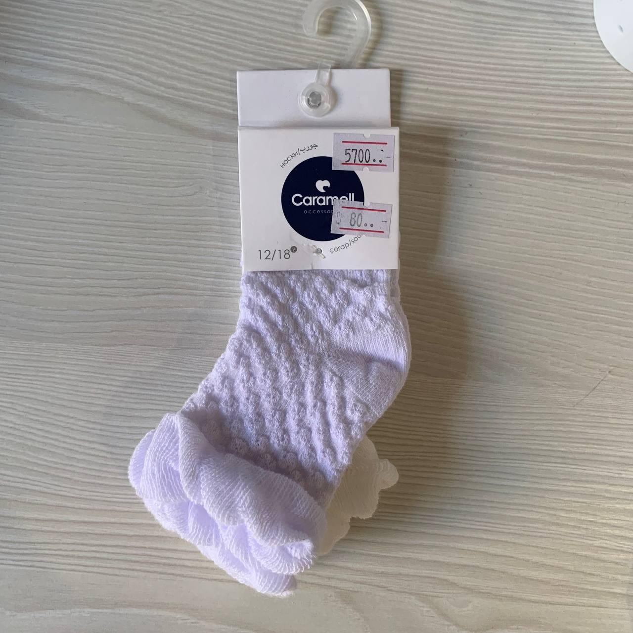 Шкарпеточки білі та молочні для дівчинки (18-24м)  (YOLA.BABY.SHOP) Білий та Молочний 18-24м