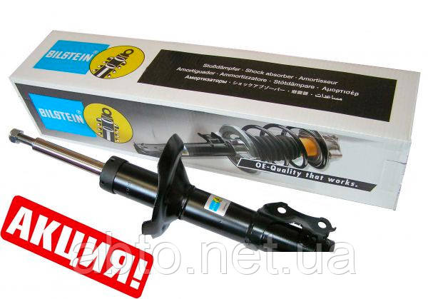 Амортизатор передній масляний Bilstein (Німеччина) Chery Amulet/Forza