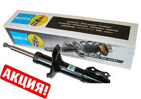 Амортизатор передній масляний Bilstein (Німеччина) Chery Amulet/Forza