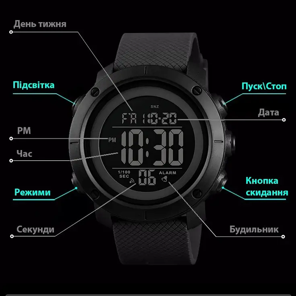 Skmei 1434 1951002457