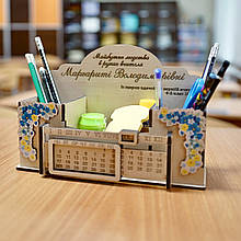 Органайзер у подарунок вчителю «Анютіни Глазки». Подарунок на День вчителя. Подарунок для вчителя