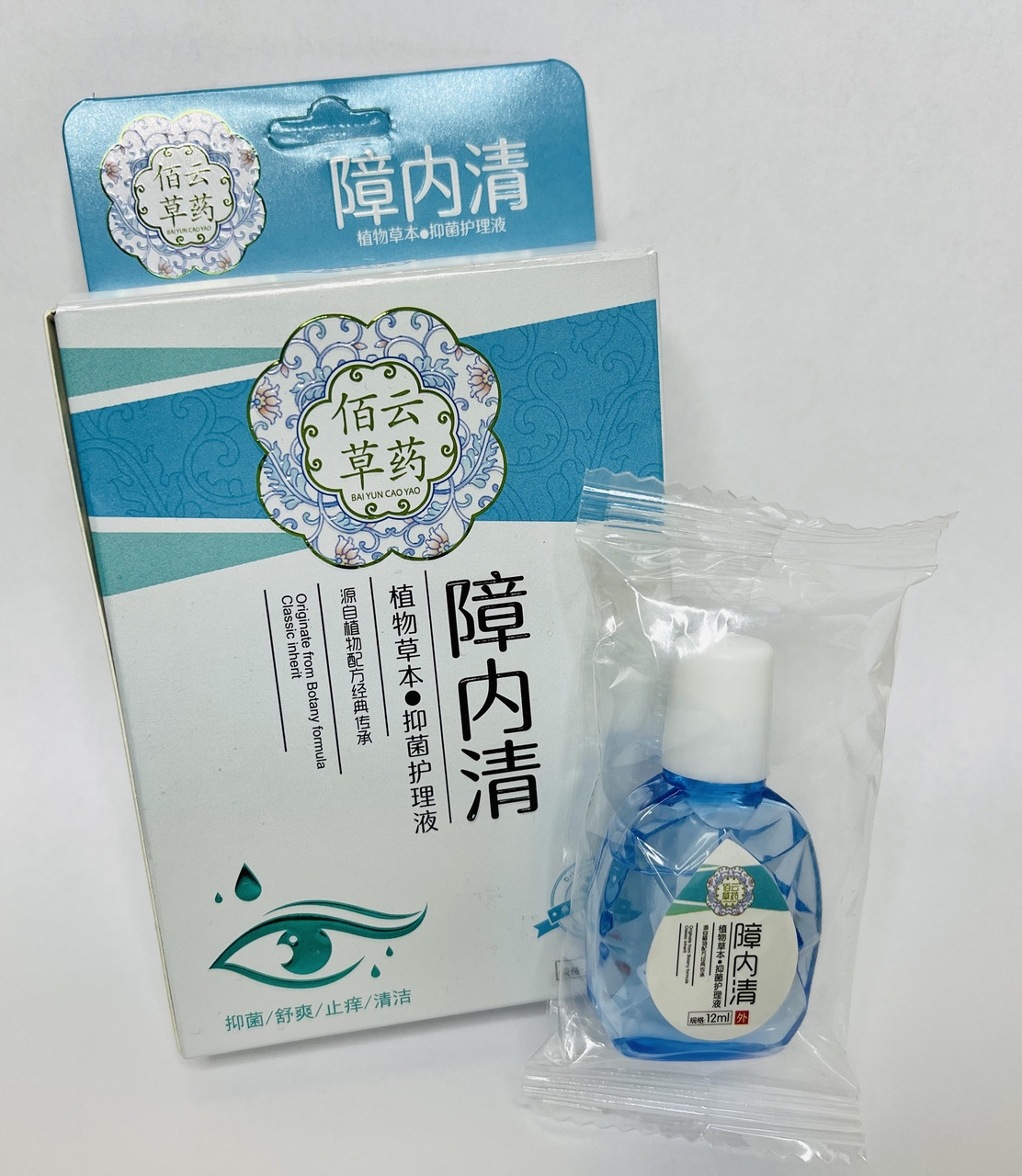 Китайські очні краплі 999 терапевтичні під час склоподібного помутніння, атрофія зорового нерва