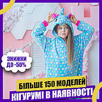 Пижама Кигуруми детская BearWear Единорог Стелла голубой (на молнии)