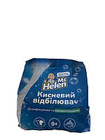 Кислородный отбеливатель Ms Helen 450г