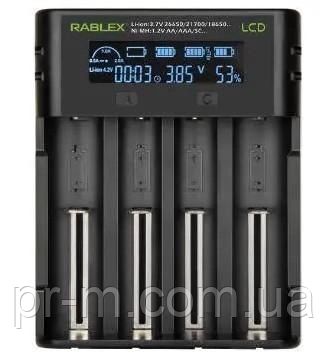 Зарядний пристрій RABLEX RB405 на 4 батарейки з дисплеєм