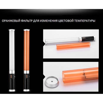 20 Вт Постійне світло меч світловий світлодіодний — LED освітлювач Tolifo PT-312S 57 см для фото