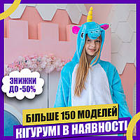 Пижама Кигуруми детская BearWear Единорог голубой