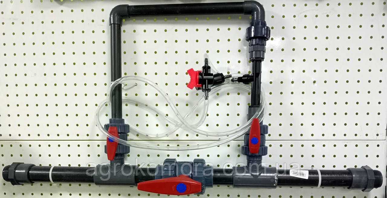 Вузол внесення добрив (Д32) в комплекті з інжектором 3/4"