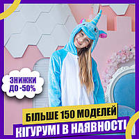 Пижама Кигуруми детская BearWear Единорог New голубой