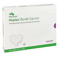 Mepilex Border Sacrum 16x20см - Самоклеящаяся абсорбирующая губчатая повязка