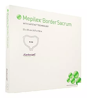 Mepilex Border Sacrum 22x25см - Самоклеящаяся абсорбирующая губчатая повязка (срок годности)