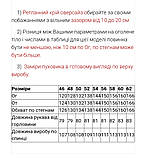 Пуховик великих розмірів Mishele батал EUR 48, 50, 52, фото 8