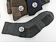 Чоловічі зимові вовняні шкарпетки ВЕРСАЛЬ  6 пар/уп  мікс кольорів, фото 3