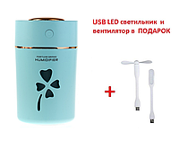 Увлажнитель воздуха Humidifier Lucky clover голубой