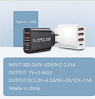 Мережевий зарядний пристрій для швидкого заряджання 3 port USB