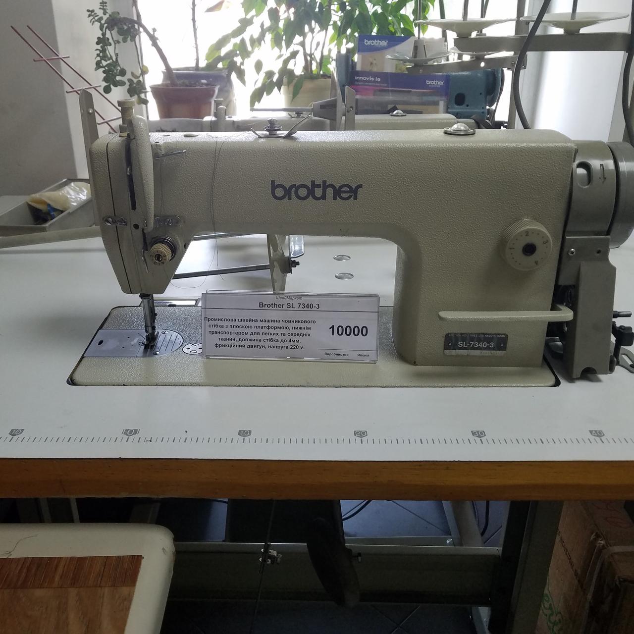 Промышленная швейная машина Brother SL 7340-3 - фото 1 - id-p1943437704