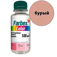 Пігмент Farbex Color (Бурний) 100 мл для водно-дисперсійних, алкідних, акрилових фарб