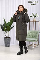 Батальна кольору хакі зимова жіноча куртка пуховик з хутром песця 56-66 розміри