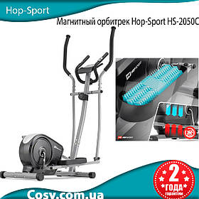 Орбітрек магнітний для домашніх тренувань Hop-Sport HS-2050C Cosmo, з 8 рівнями регулювання навантаження.
