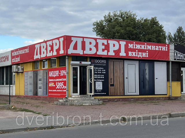 Магазин дверей в Києві на вулиці Мельниченка 1а