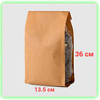 Крафт пакеты стабило бумажные бурые прозрачные боковые закладки 135х360 мм для кофе сухофруктов (От 100 шт)