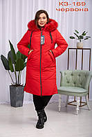 Батальна червона зимова жіноча куртка пуховик з хутром песця 56-66 розміри