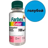 Пигмент Farbex Color (Голубой) 100 мл для водно-дисперсионных, алкидных, акриловых красок
