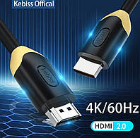 Кабель HDMI v2.0