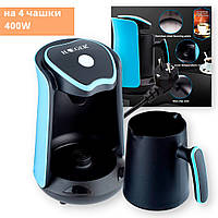 Кофеварка (турка) электрическая с автоотключением 550 мл на 4 чашки Haeger HG-102S черная с синим 400W
