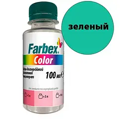 Пігмент Farbex Color (Зелений) 100 мл для водно-дисперсійних, алкідних, акрилових фарб