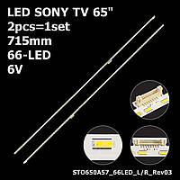 LED підсвітка Sony TV 65" STO650A57-66LED-L-Rev03 STO650A57-66LED-R-Rev03 STO650A58-66LED-L/R-REV01 2шт.