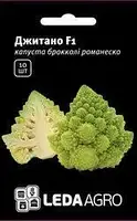 Семена капусты Джитано F1, 10 семян поздняя (85-95 дней), цветная. Тип Романеско, LEDAAGRO