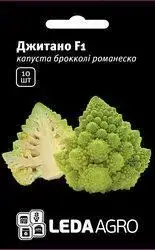 Насіння капусти Джитано F1, 10 насіння — пізні (85-95 днів), кольорове. Тип Романеско, LEDAAGRO, фото 1